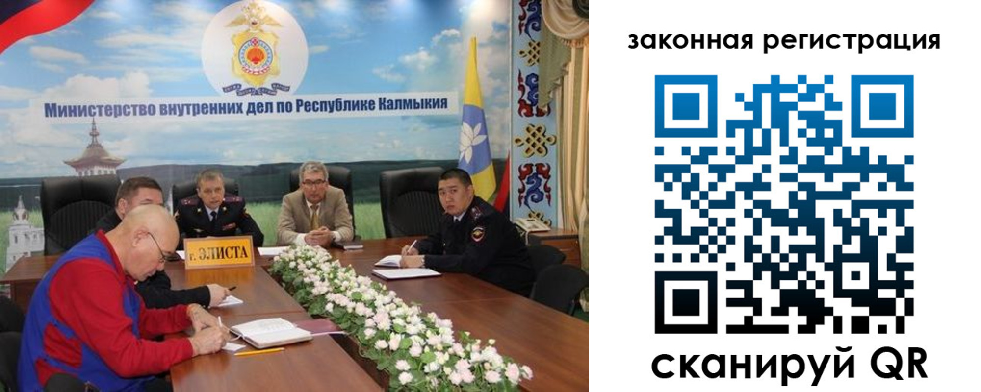 временная регистрация поиск в Ростове