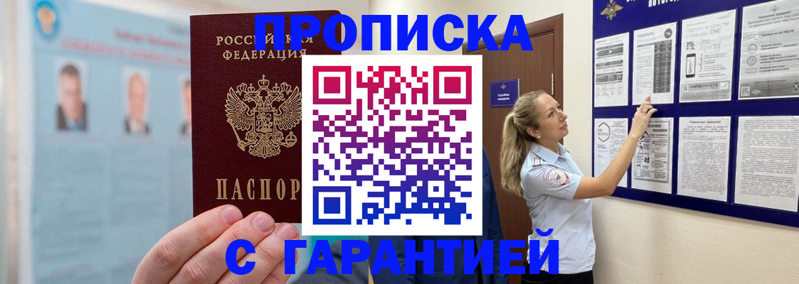 регистрация для школы в Ростове