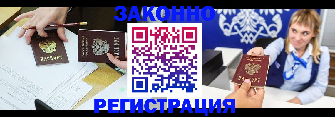 найти адрес прописки в Ростове